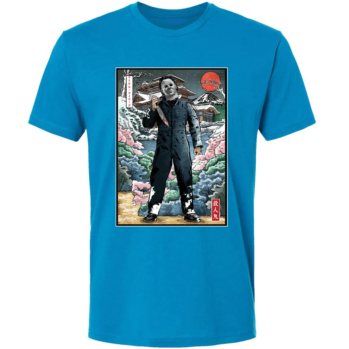 Premium Unisex T-shirt - E45R6QT2