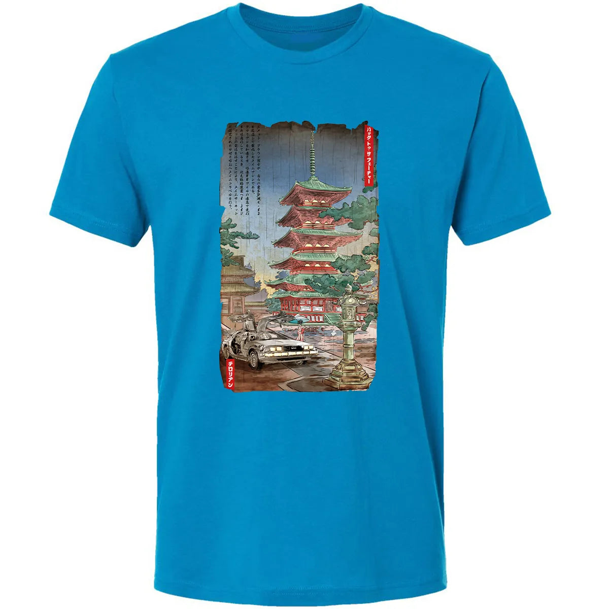 Premium Unisex T-shirt - 4BF5B1KQ