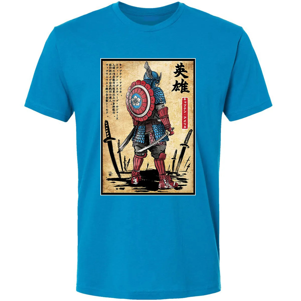 Premium Unisex T-shirt - 4S9QAQN6