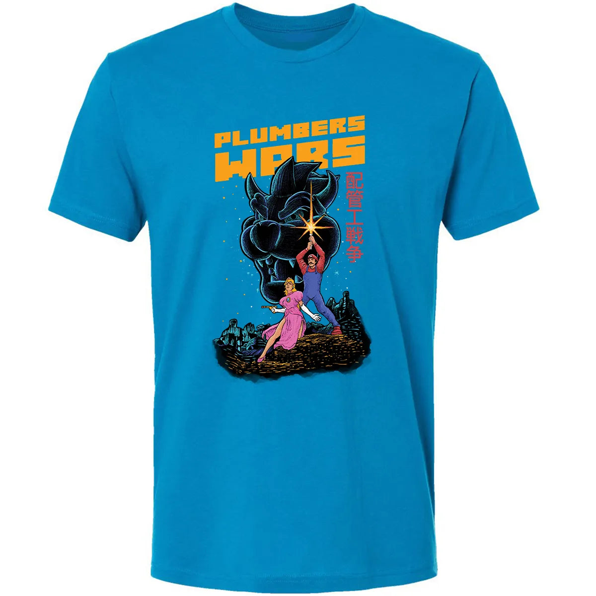 Premium Unisex T-shirt - 98ZJPJJL