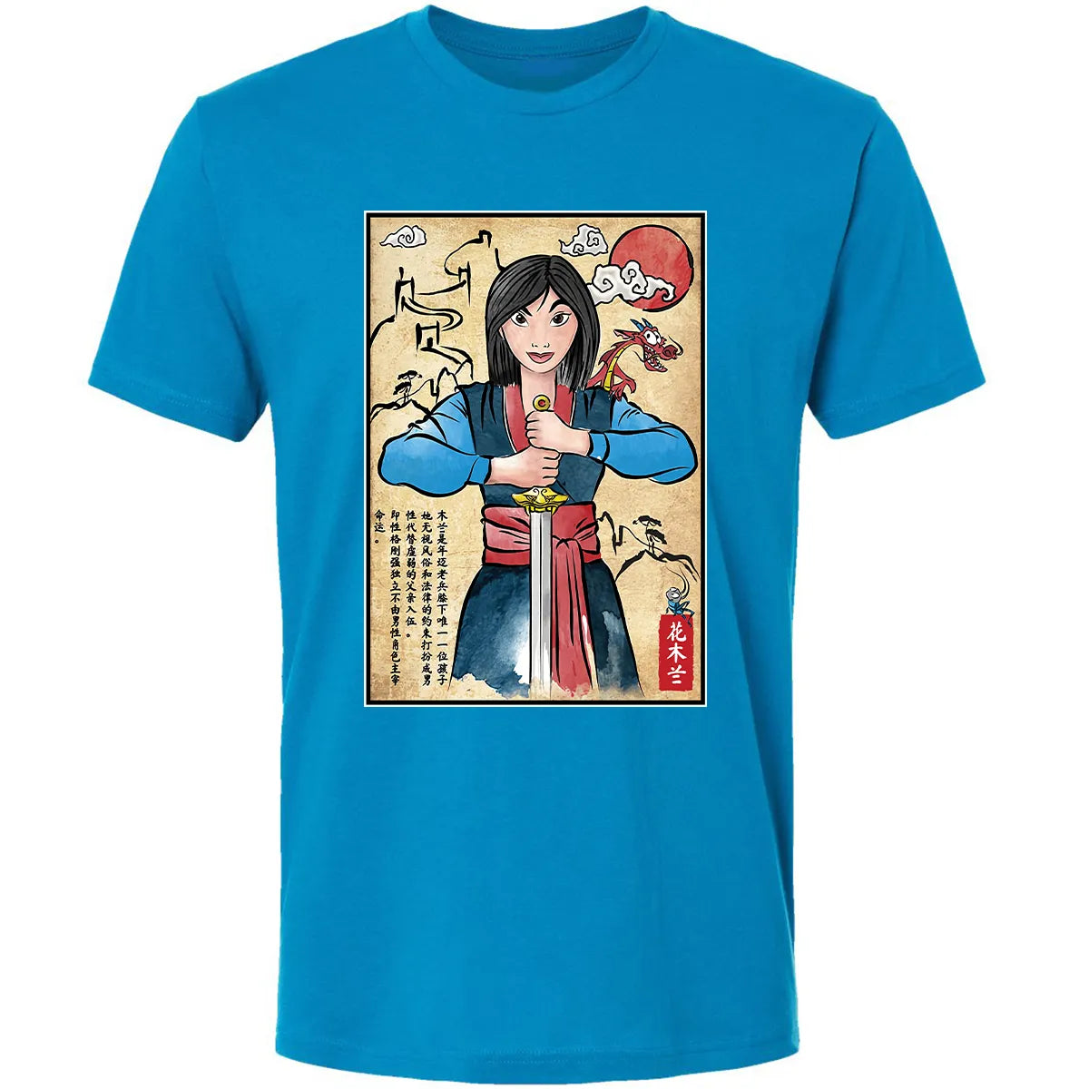 Premium Unisex T-shirt - 2P56PZX5
