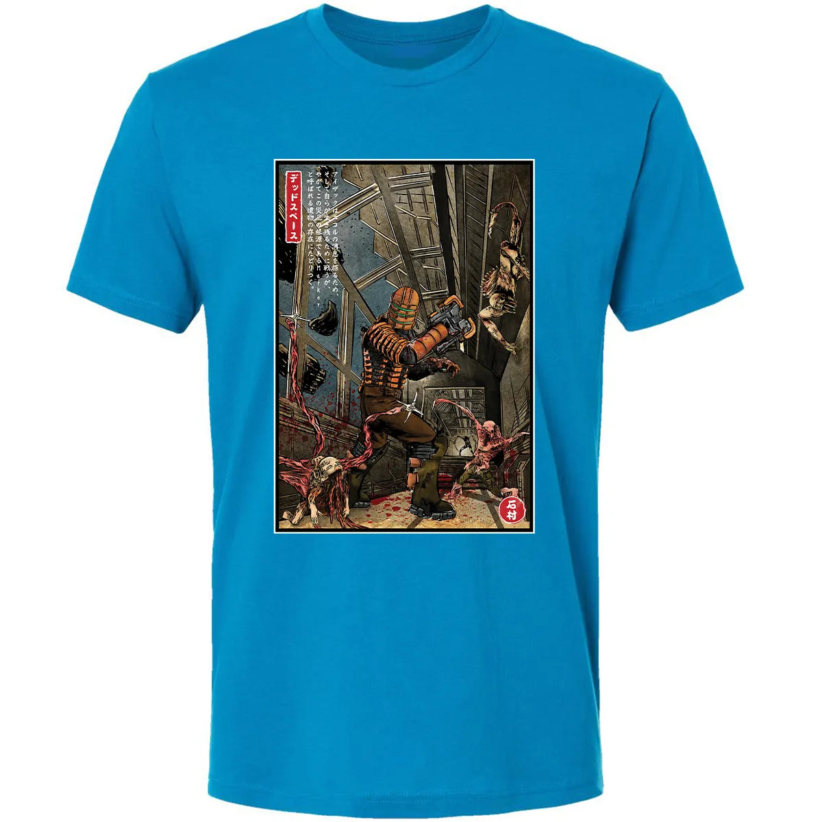 Premium Unisex T-shirt - Z64KLJAW