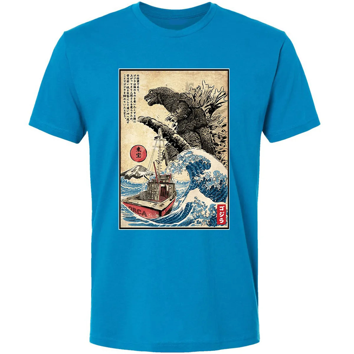 Premium Unisex T-shirt - YBHU1TVZ