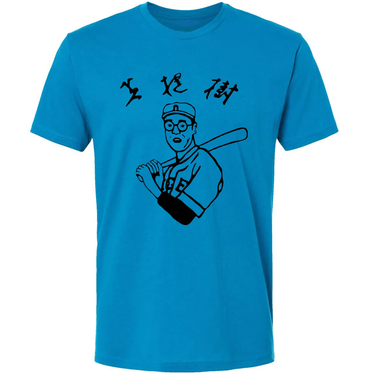 Premium Unisex T-shirt - KZ8RGUN1
