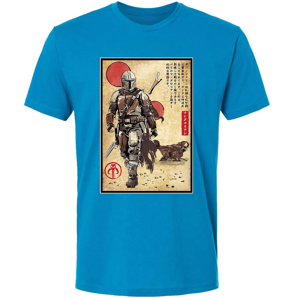 Premium Unisex T-shirt - 2C9HN5HU