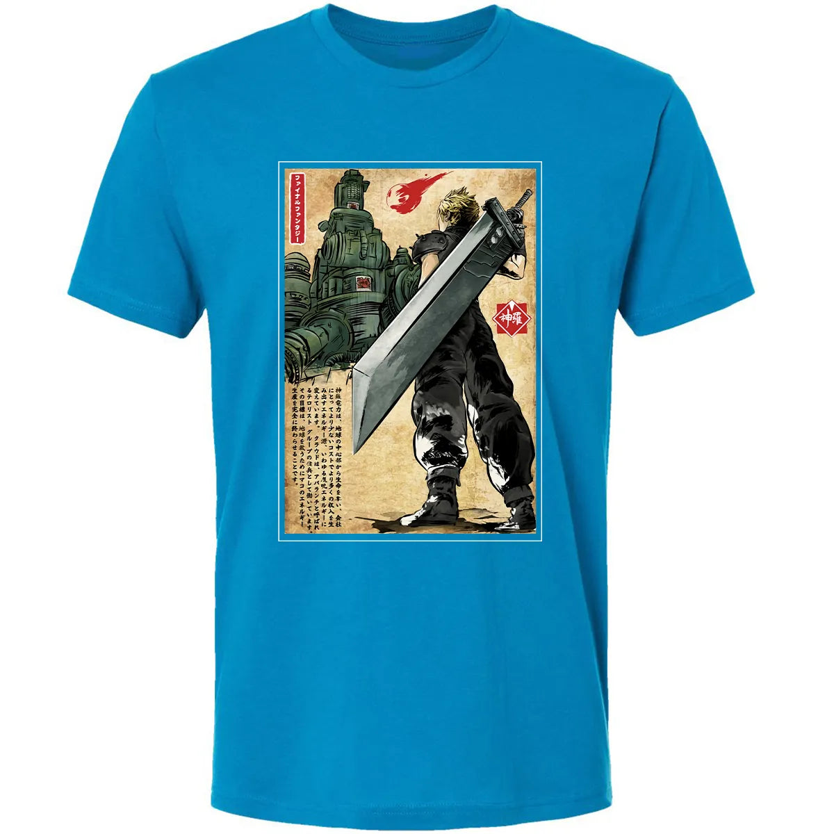 Premium Unisex T-shirt - RKLXYGMS