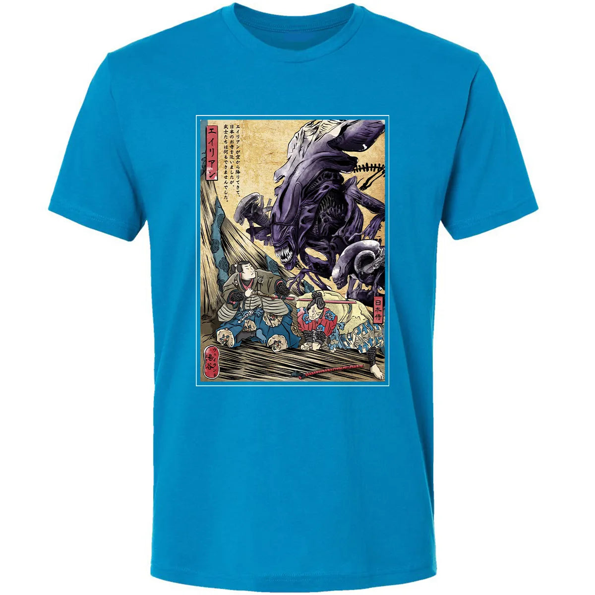Premium Unisex T-shirt - S6XJDYUH