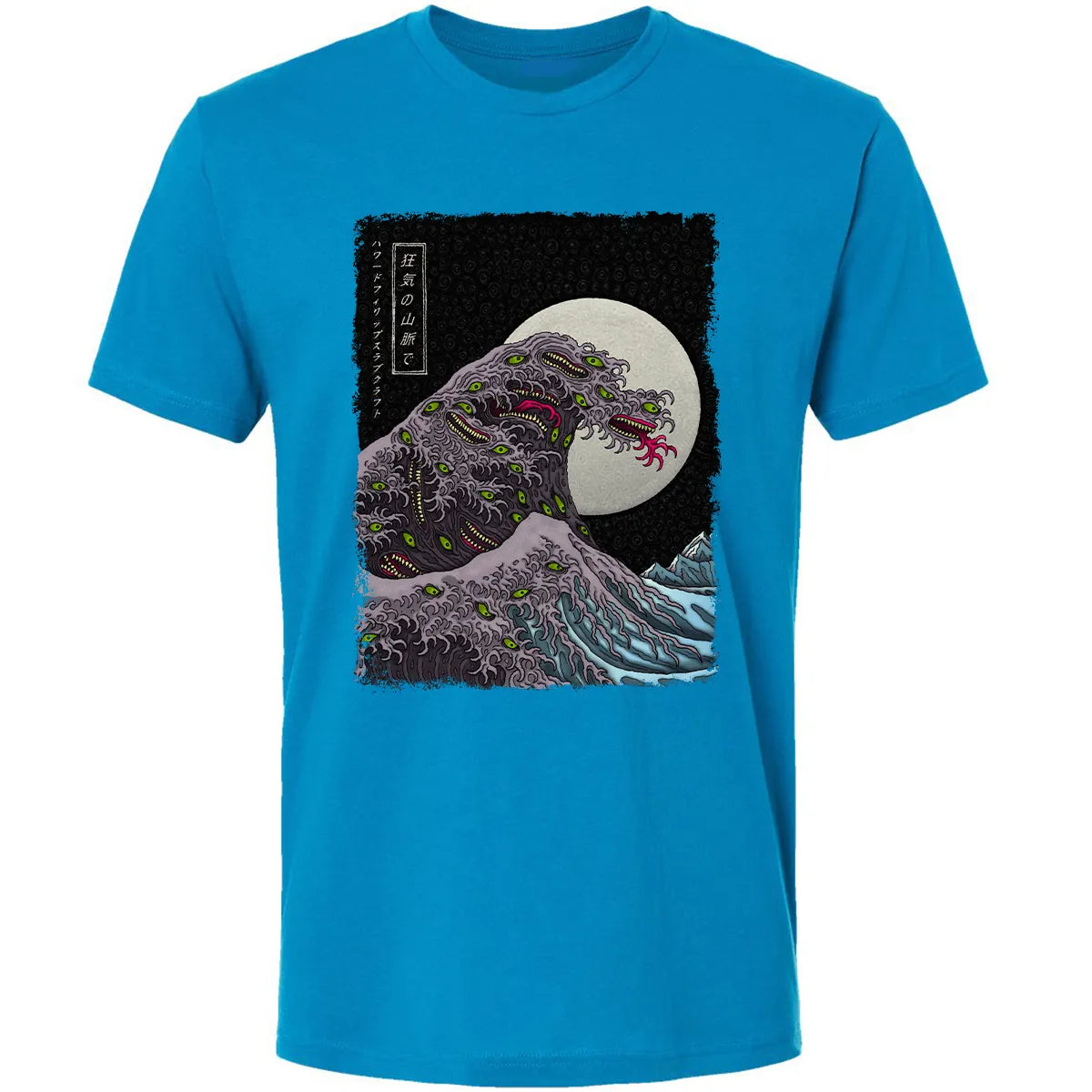 Premium Unisex T-shirt - GGR461JP