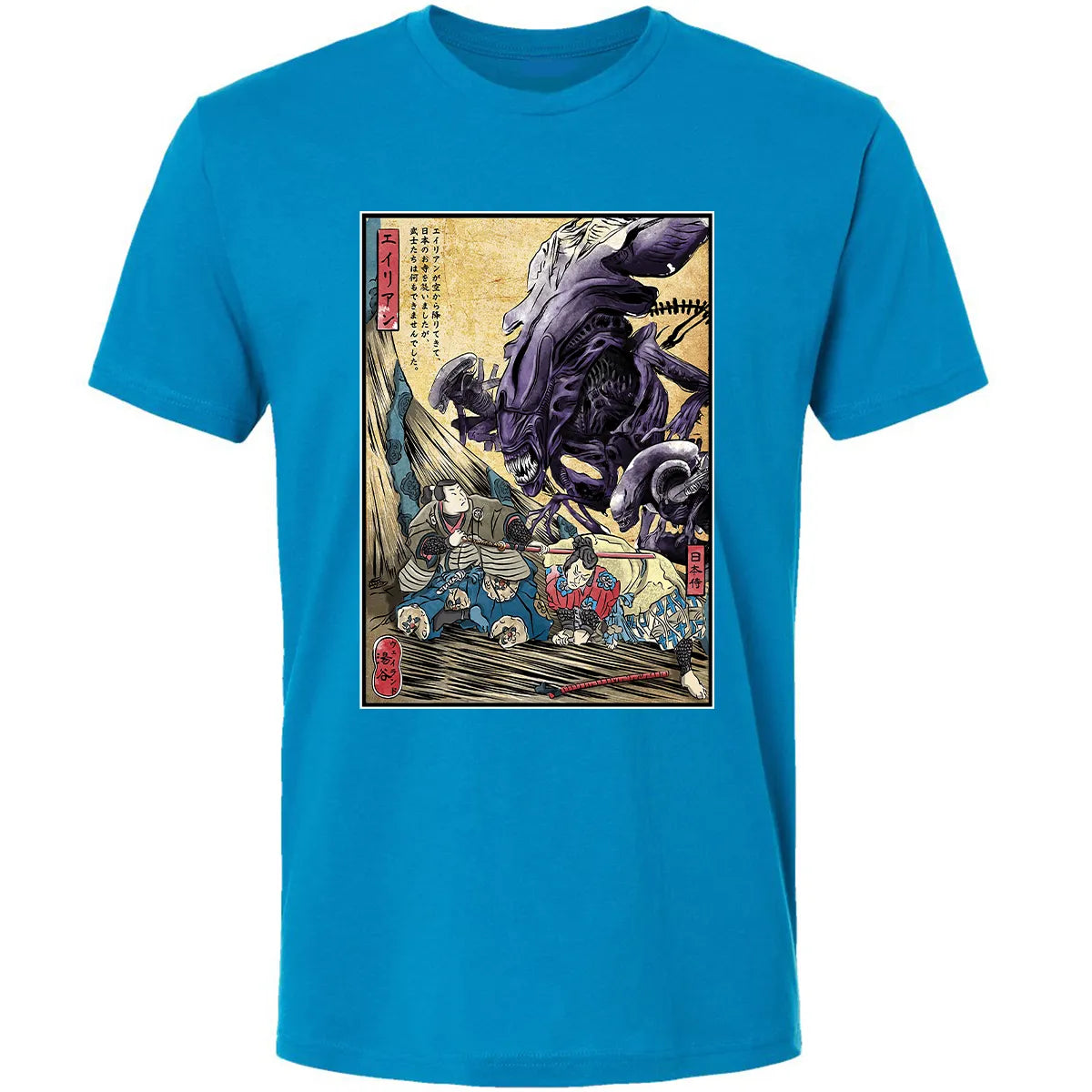 Premium Unisex T-shirt - 35YQ3H81