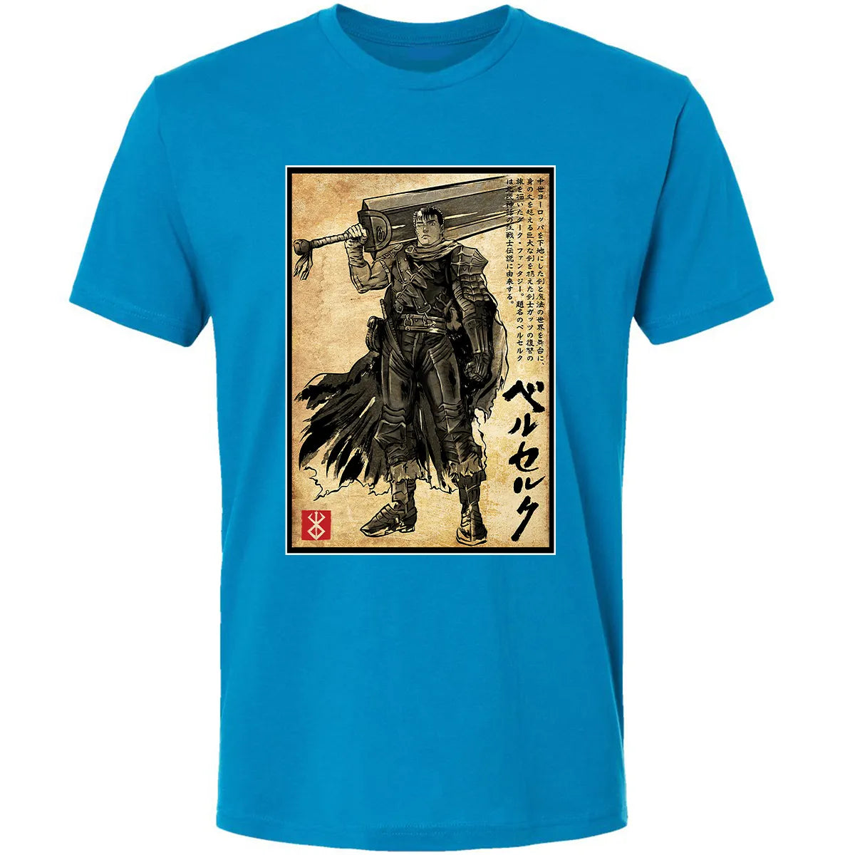 Premium Unisex T-shirt - 8T2R6XFV