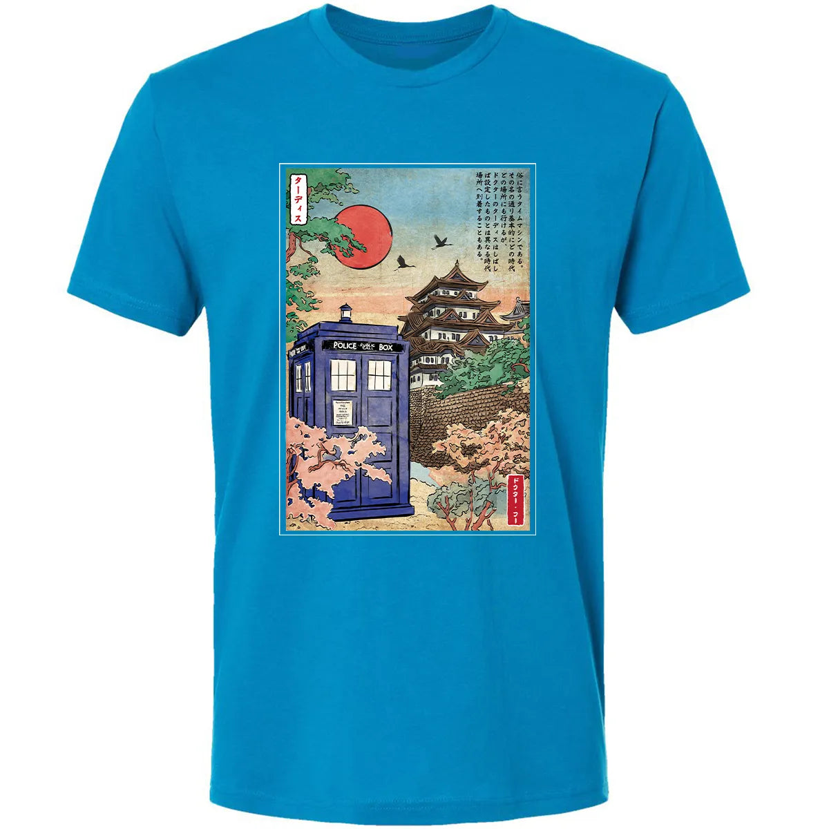 Premium Unisex T-shirt - JAV89G7K