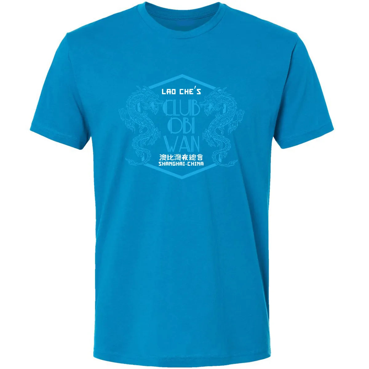 Premium Unisex T-shirt - N4K6VS16