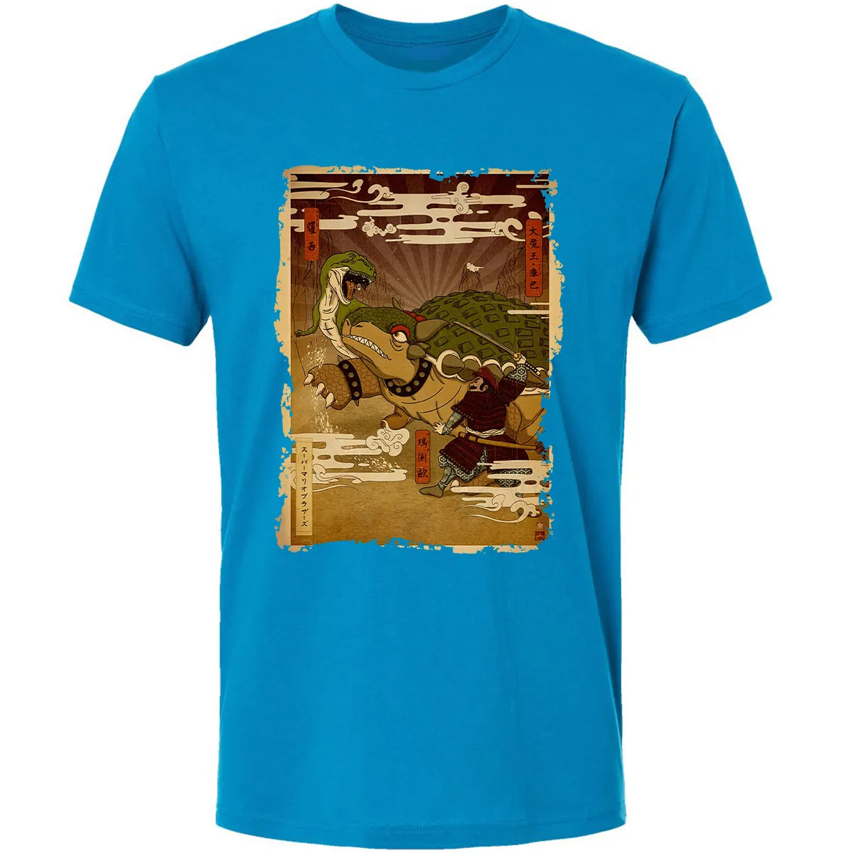 Premium Unisex T-shirt - KVAT24LP