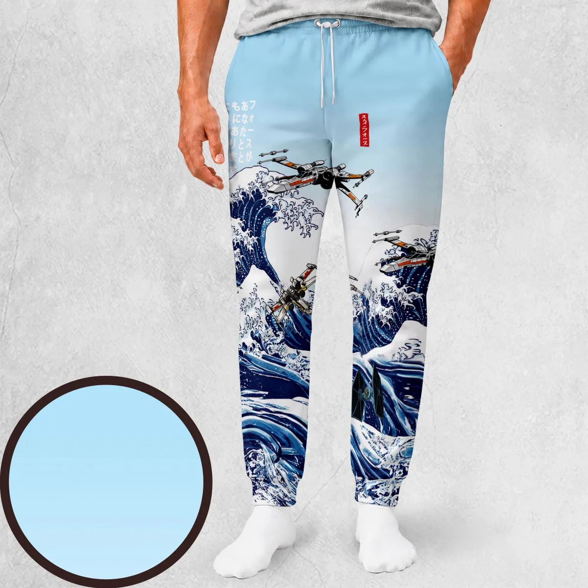Sweatpants - FUYV91JR