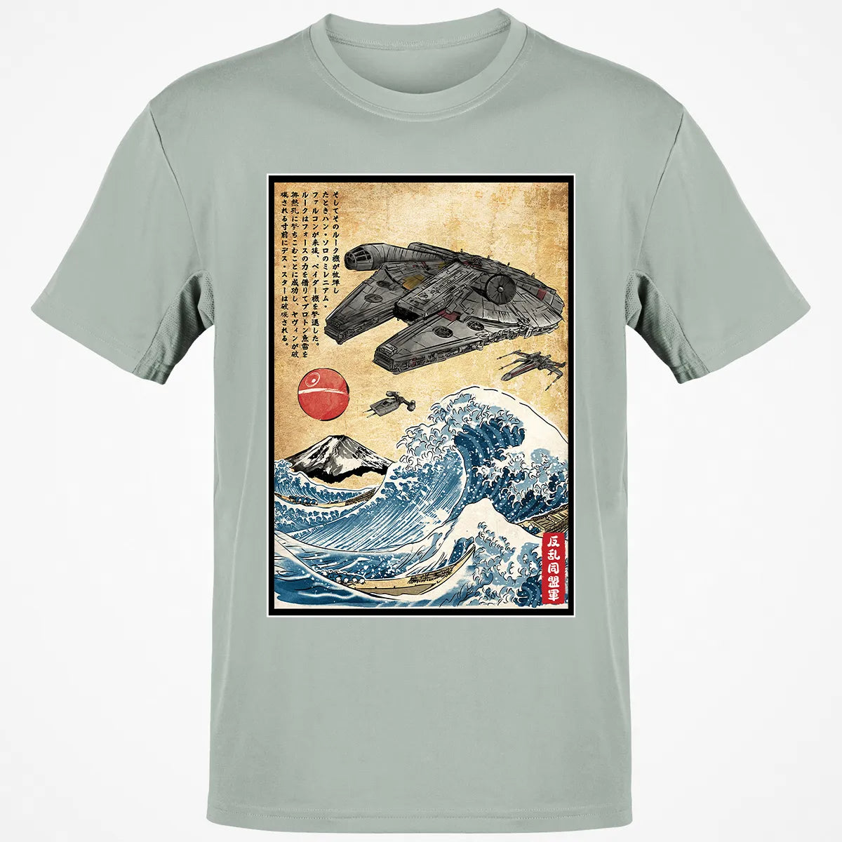 Classic Unisex T-Shirt - BTEFTSK9
