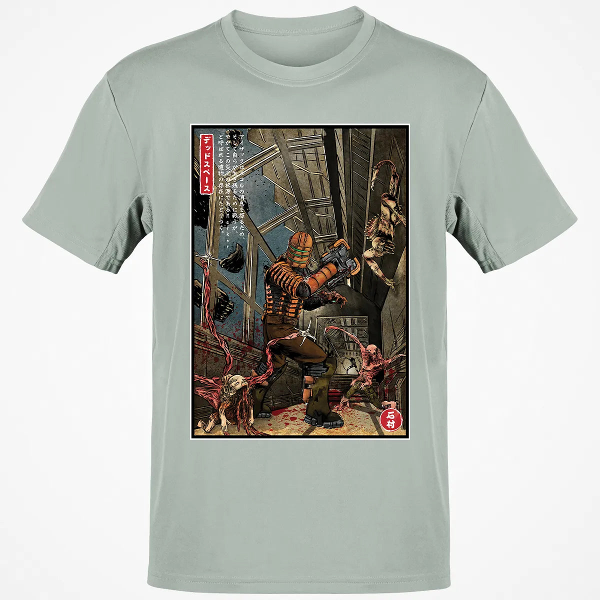 Classic Unisex T-Shirt - 5ZAX48V3