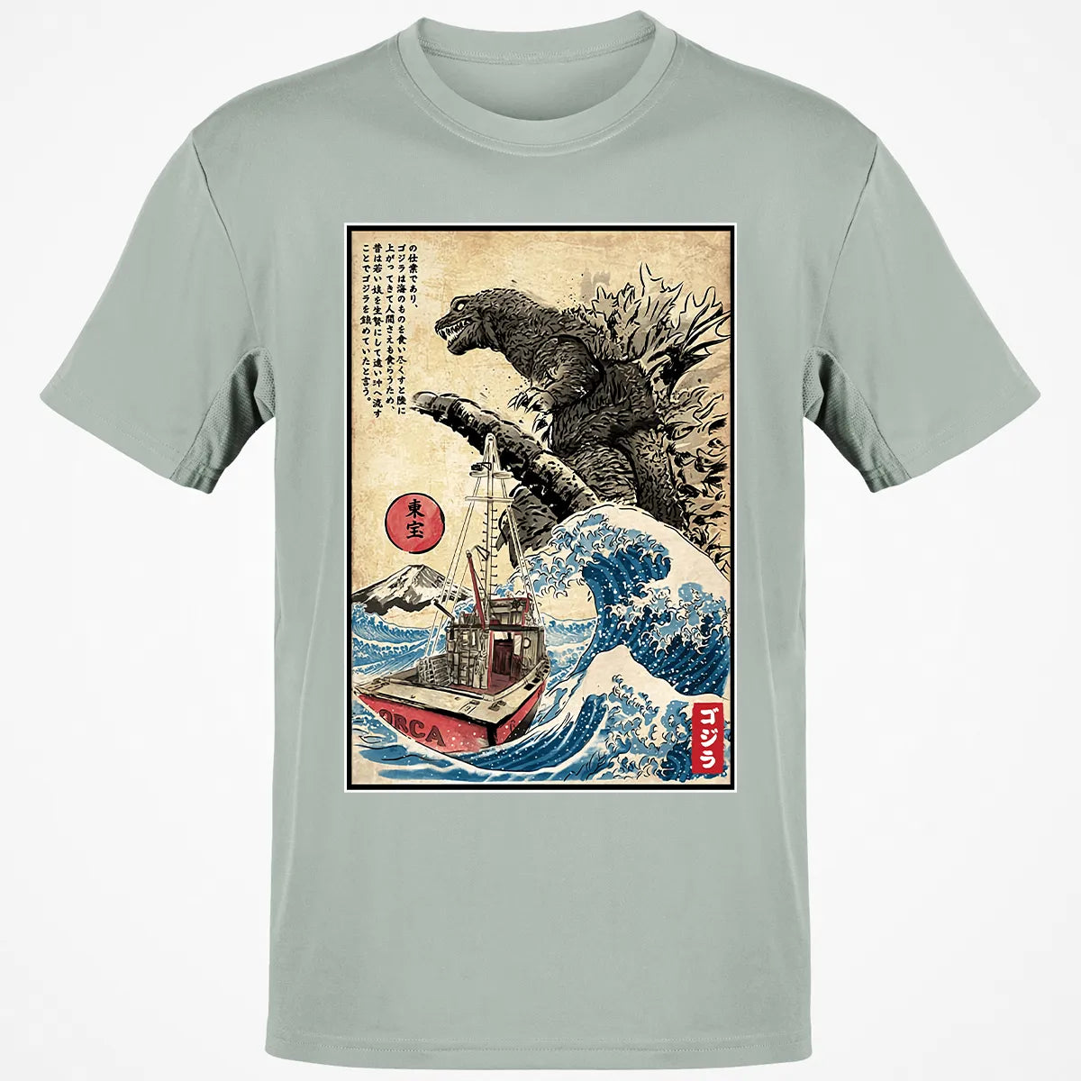 Classic Unisex T-Shirt - MR2UWMCE