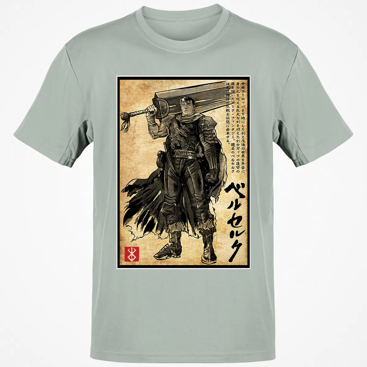 Classic Unisex T-Shirt - TB5PZ5N4