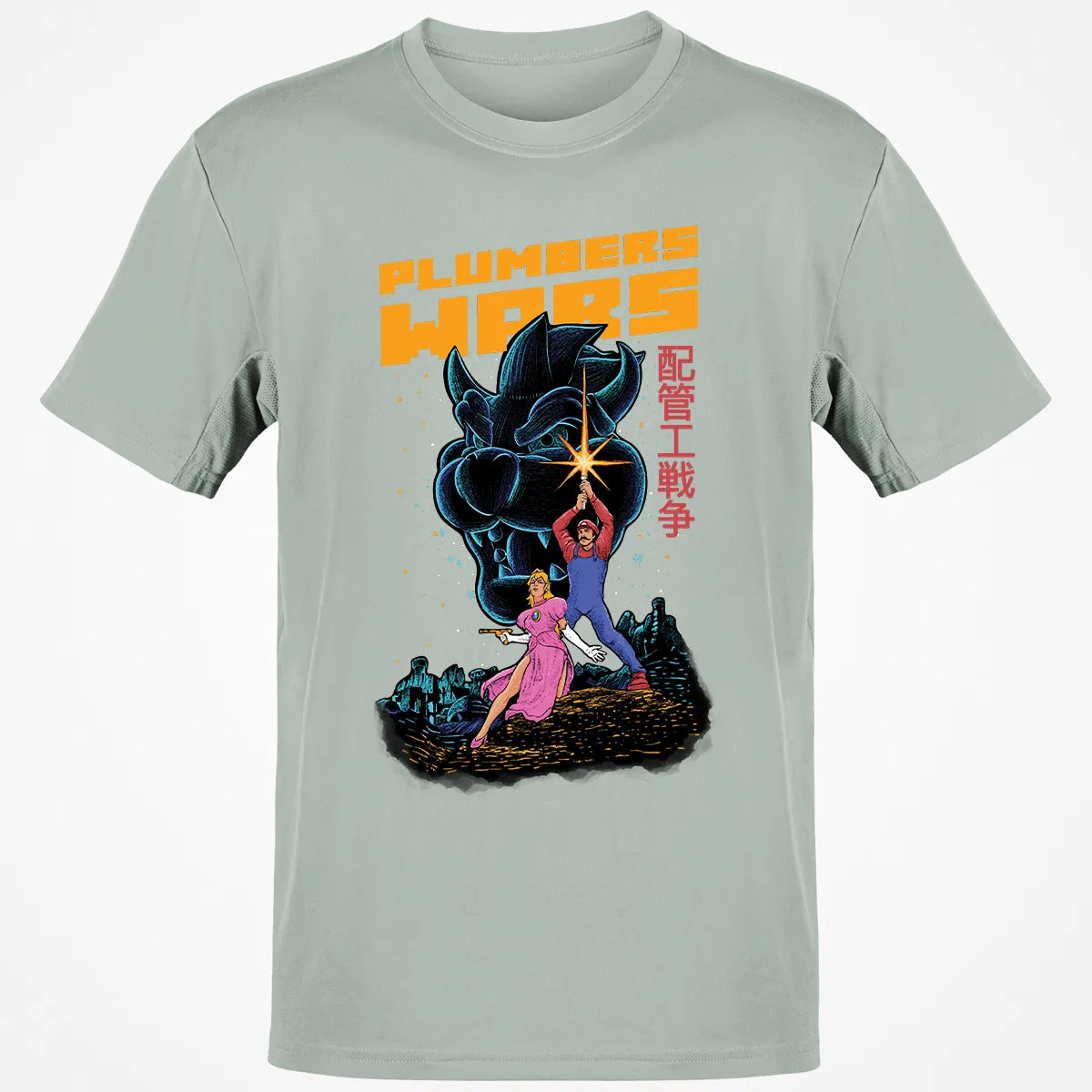 Classic Unisex T-Shirt - US2BBQNX