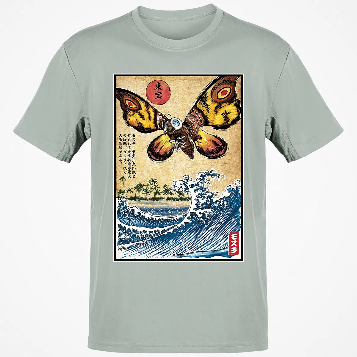Classic Unisex T-Shirt - SSQ2GUPP