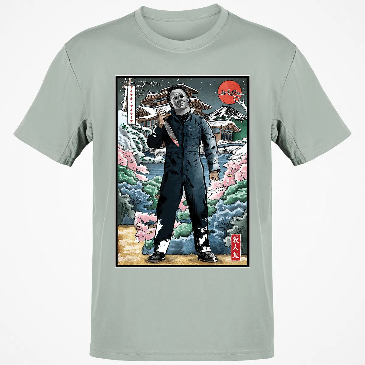Classic Unisex T-Shirt - 846FMJ63