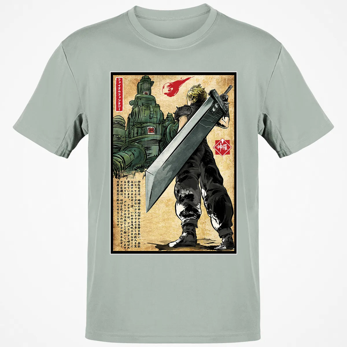 Classic Unisex T-Shirt - Y7U21M2N