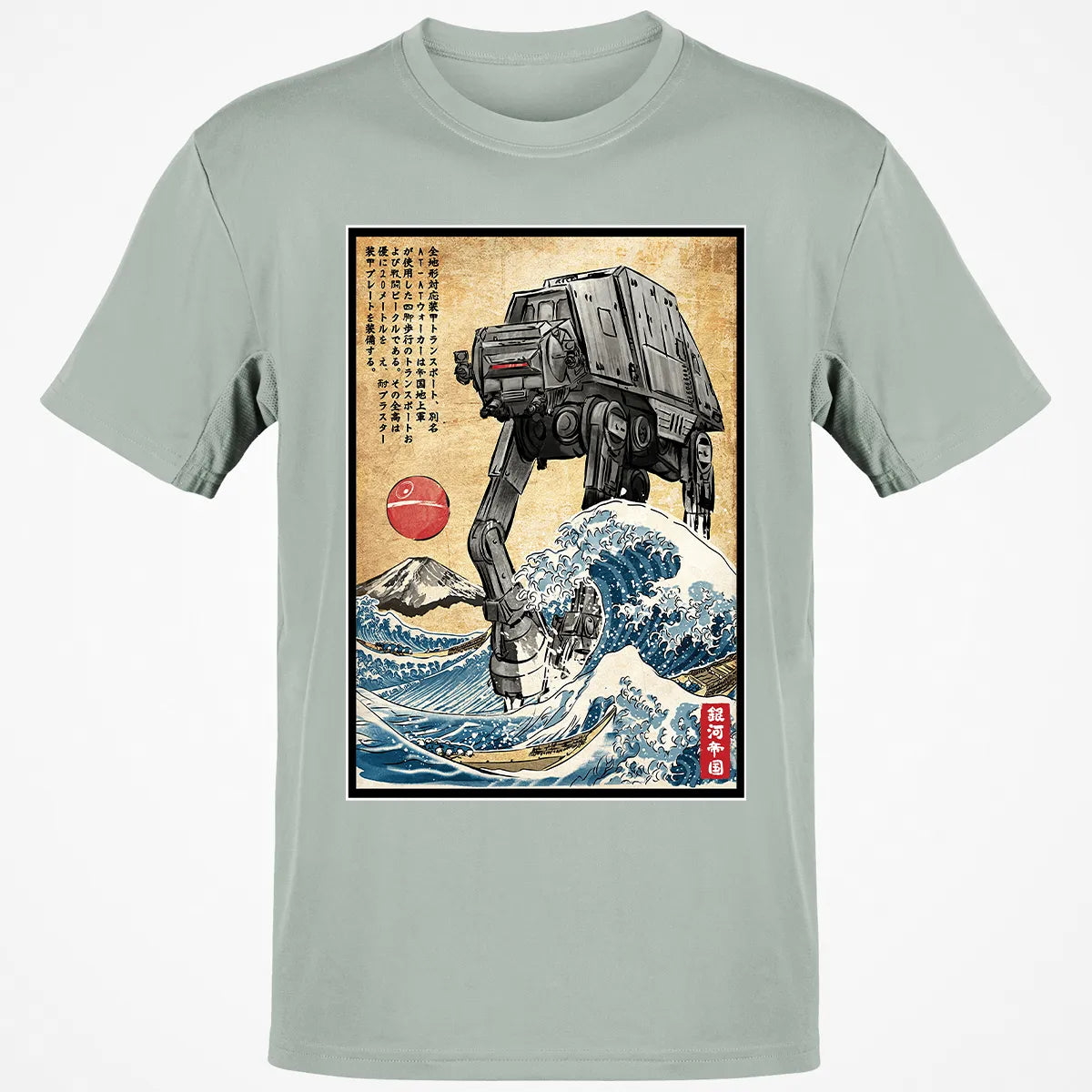 Classic Unisex T-Shirt - D4C4T8C7
