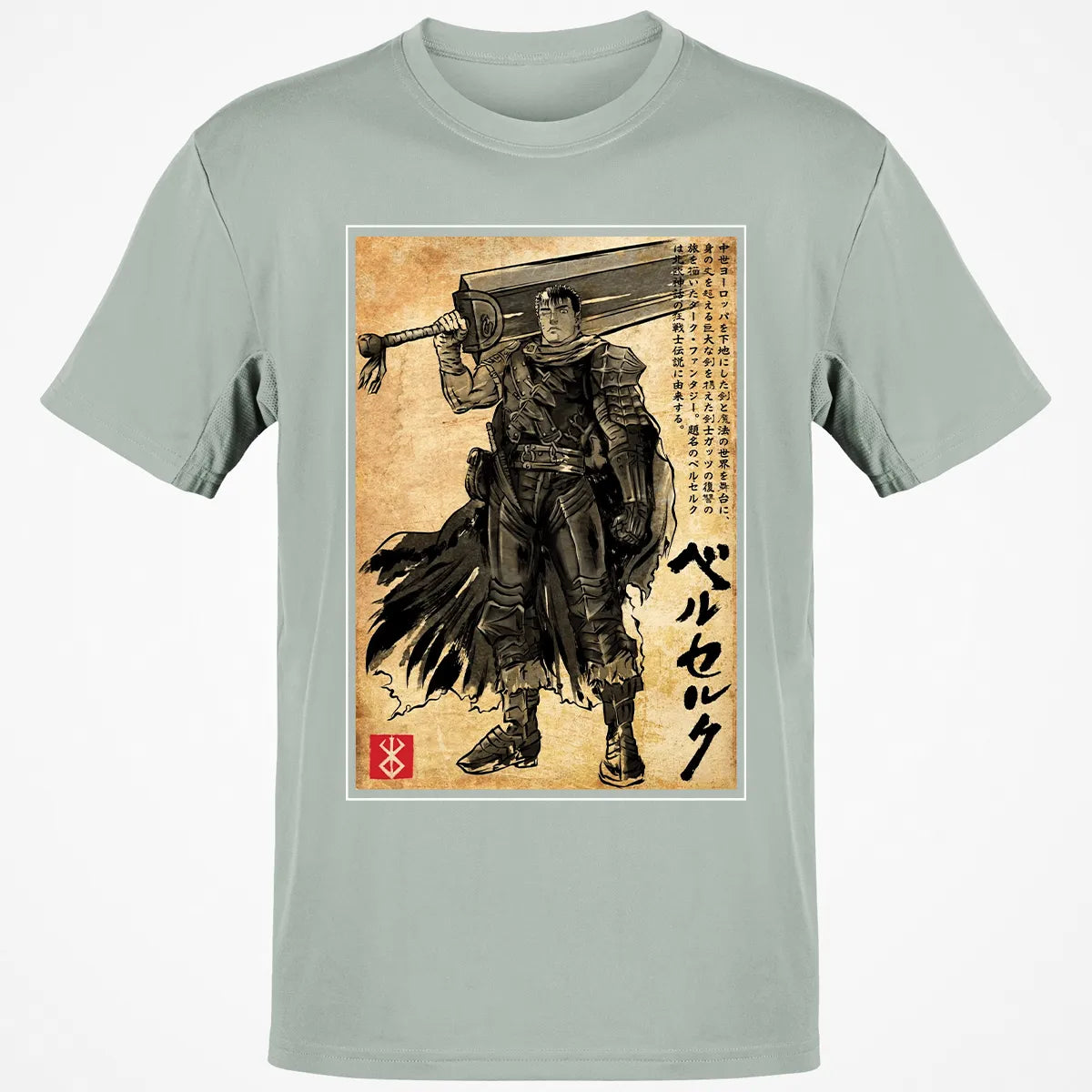 Classic Unisex T-Shirt - YVPWQCVU