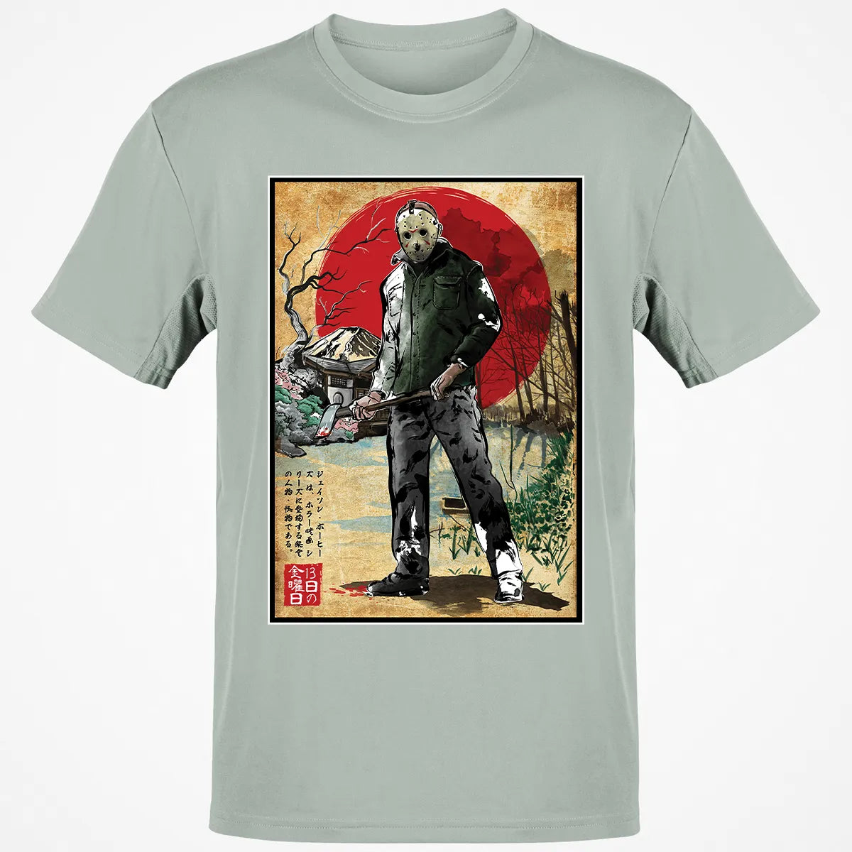Classic Unisex T-Shirt - JU13Z3VX