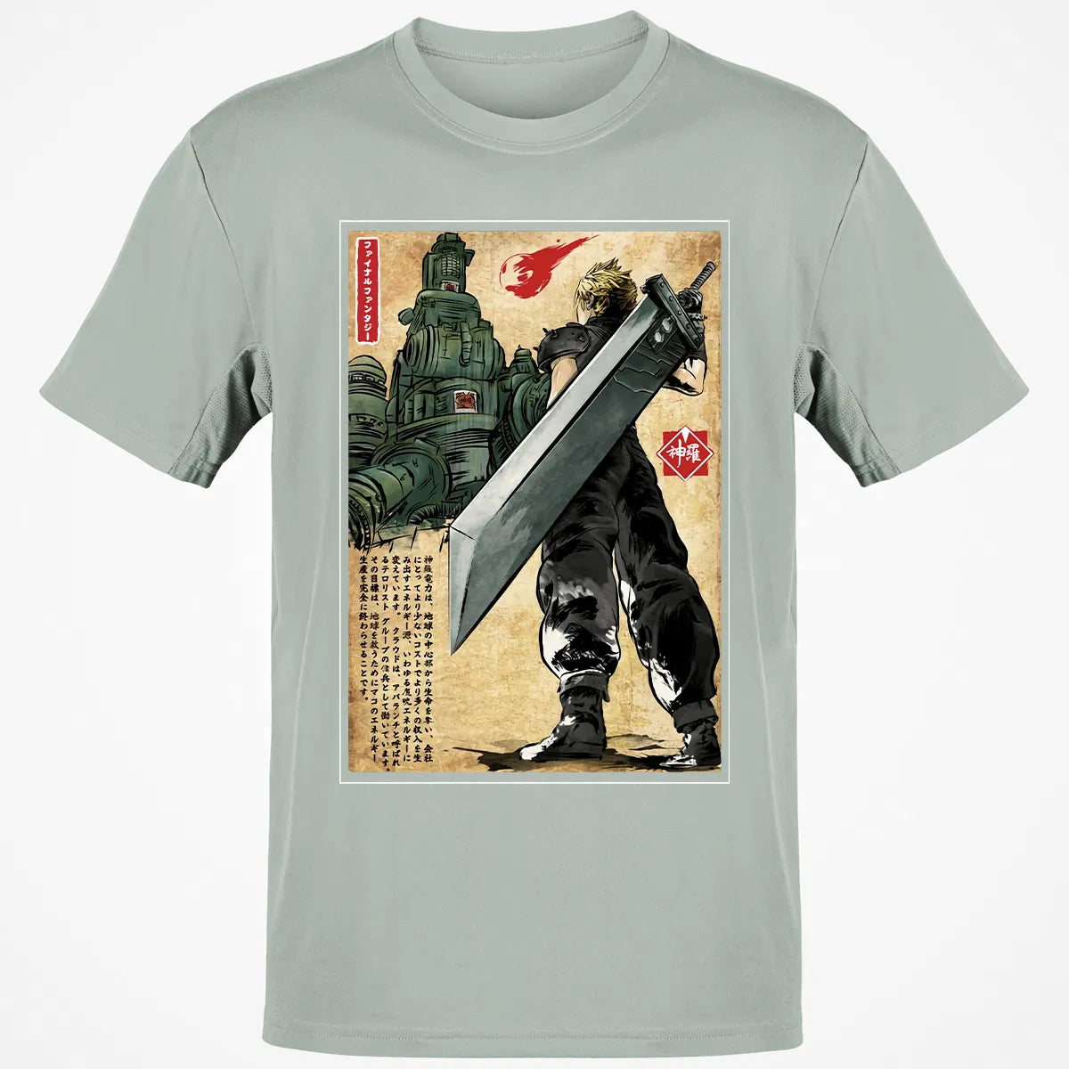 Classic Unisex T-Shirt - 9VMB1L7H