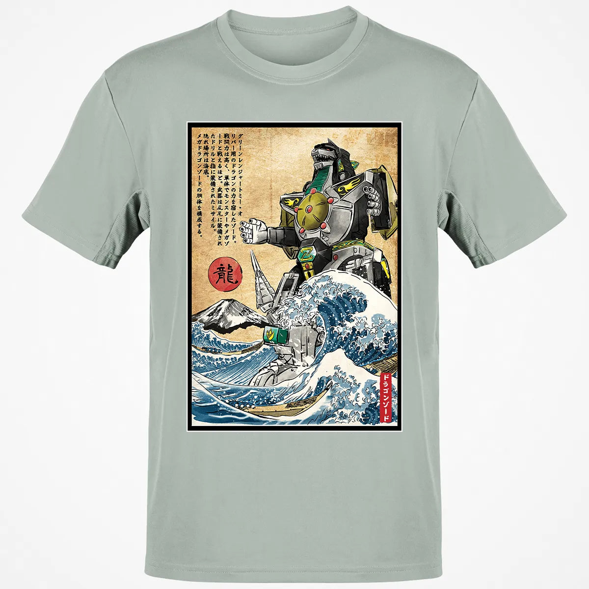 Classic Unisex T-Shirt - CKHZT962