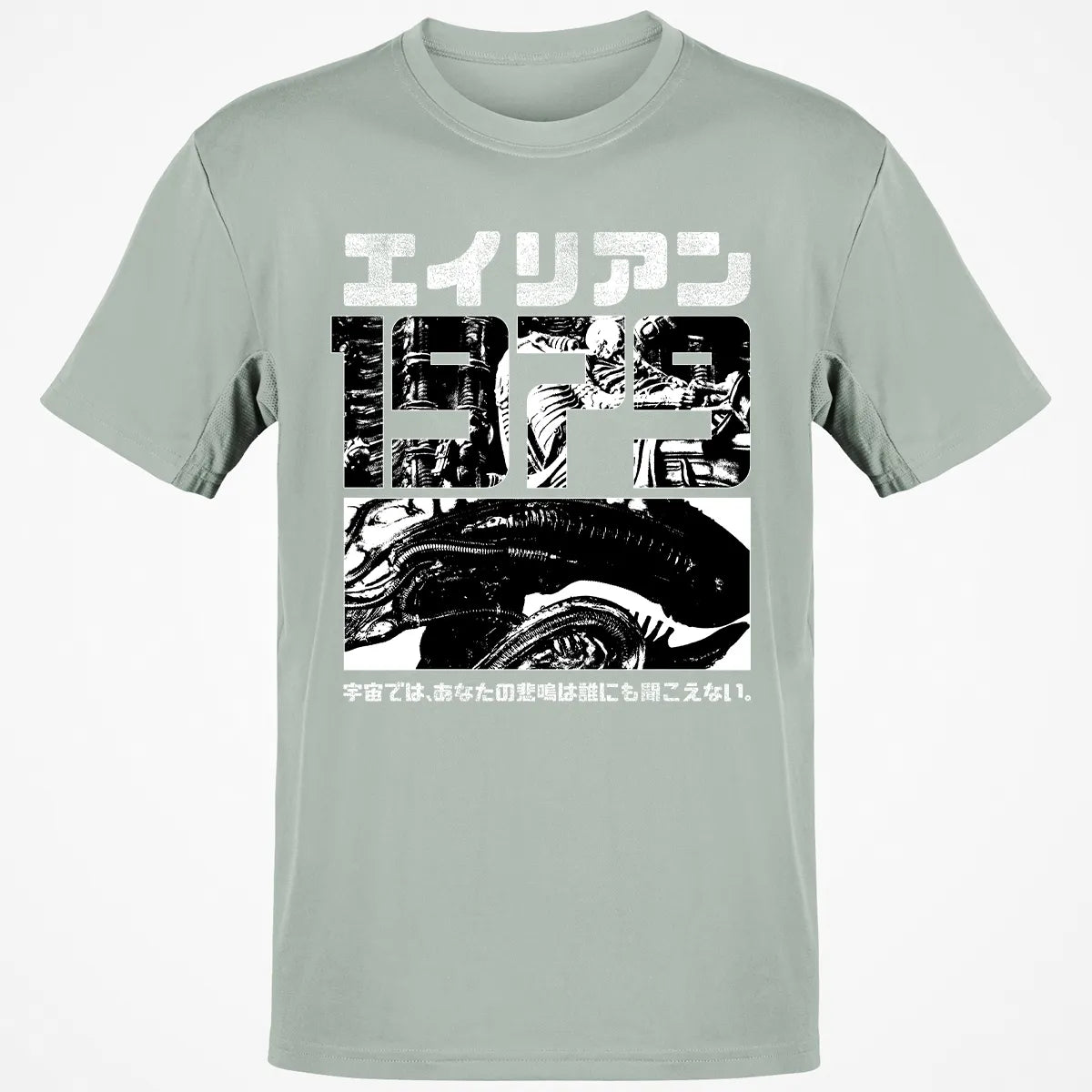 Classic Unisex T-Shirt - 9WPM5792
