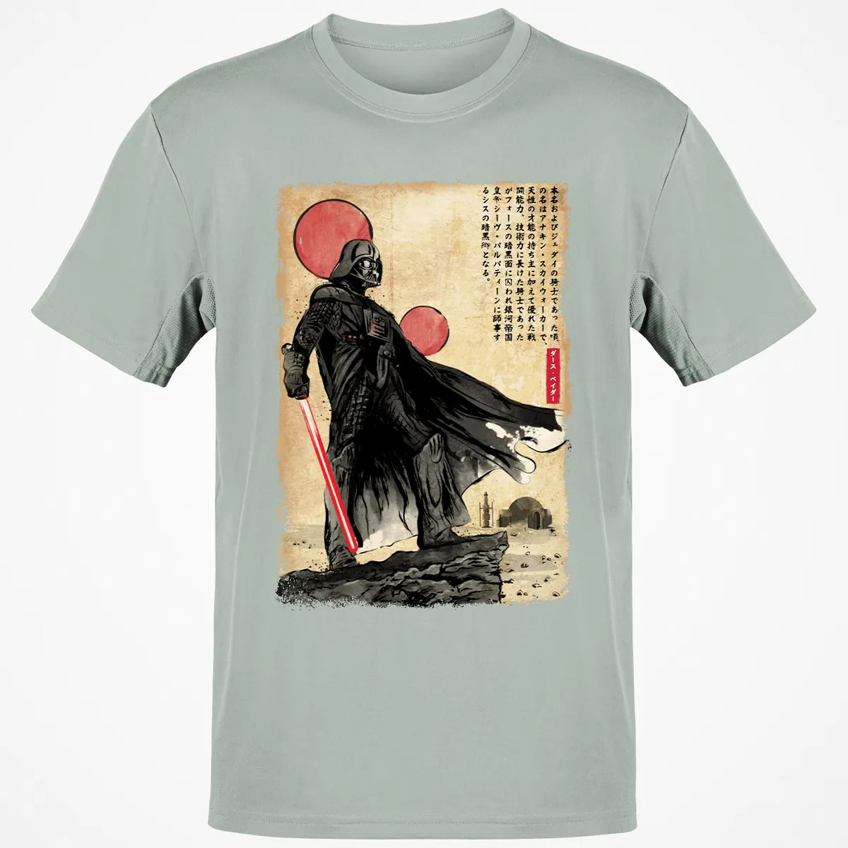 Classic Unisex T-Shirt - D44UKRR7