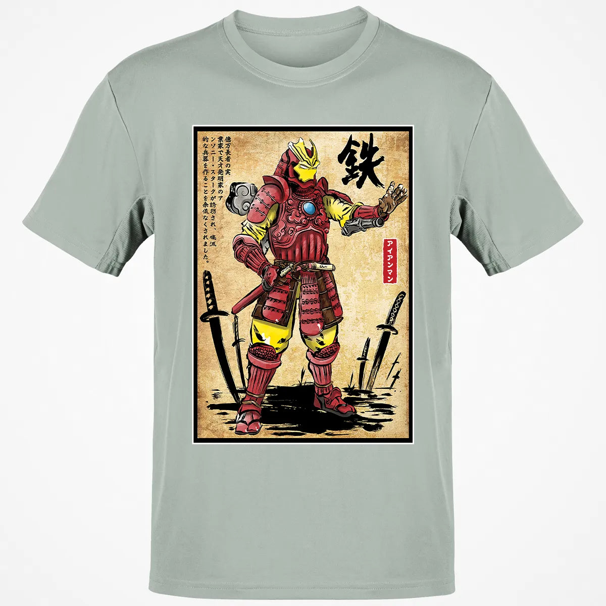 Classic Unisex T-Shirt - WUVKEXSP