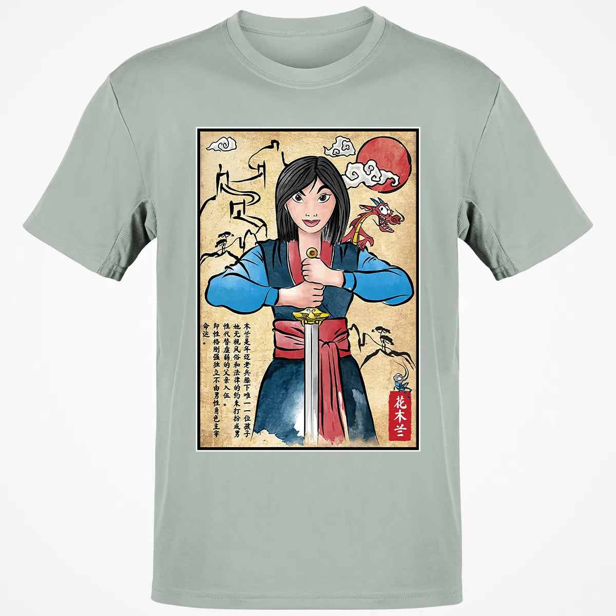 Classic Unisex T-Shirt - SQEF65G9