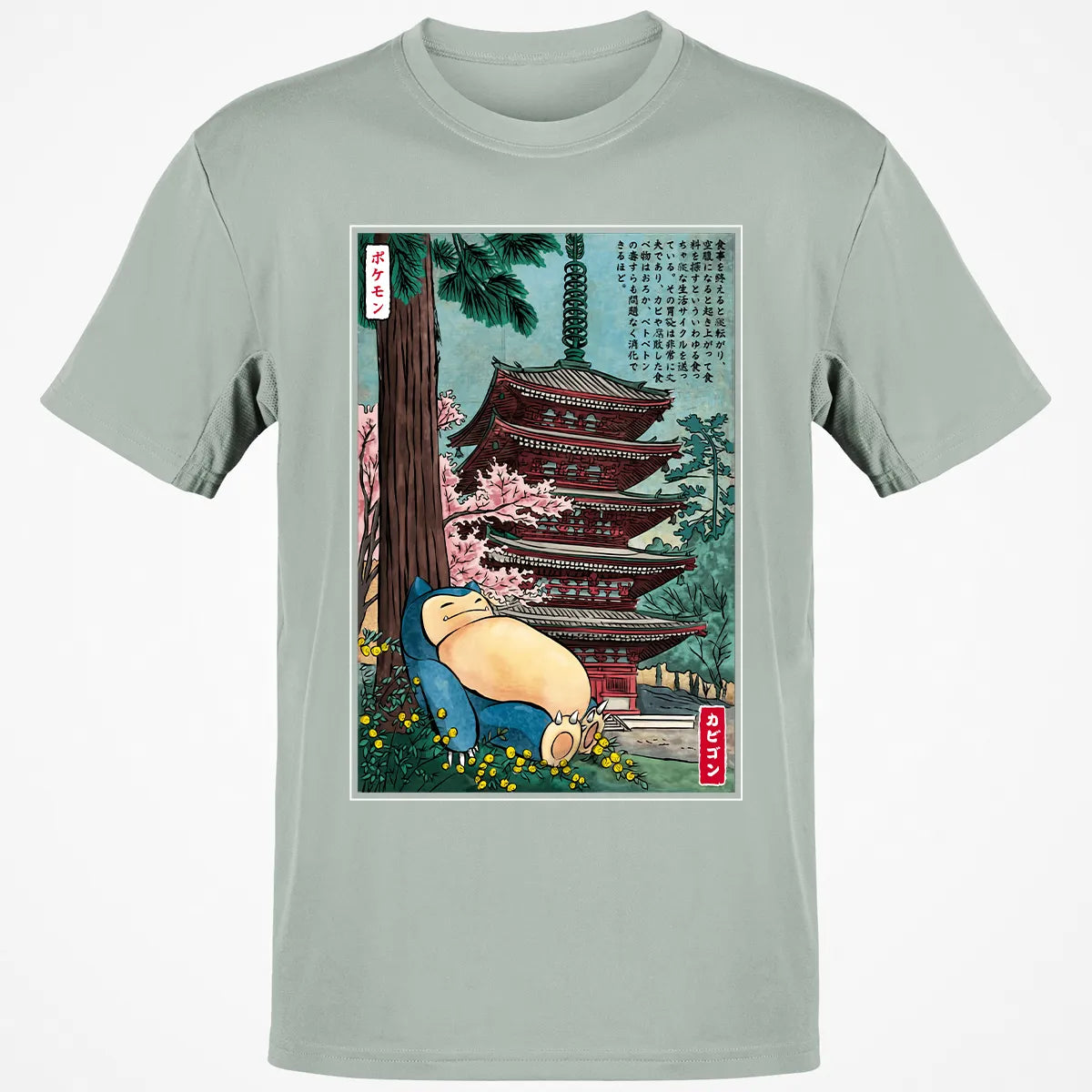 Classic Unisex T-Shirt - NQGVW7W8