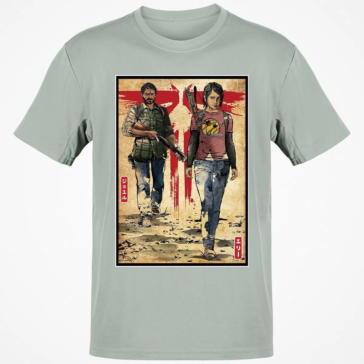 Classic Unisex T-Shirt - 665D31F9