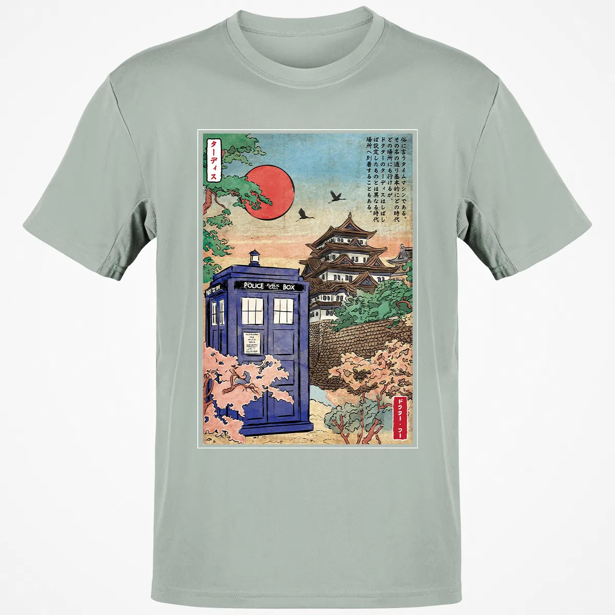 Classic Unisex T-Shirt - L6ME33NX