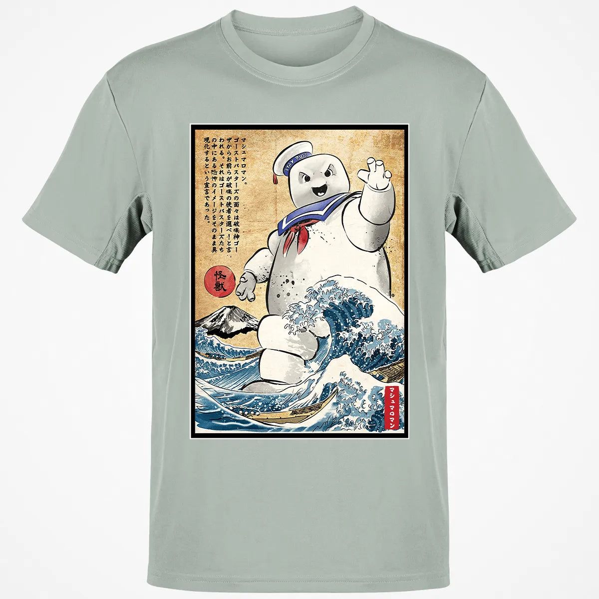 Classic Unisex T-Shirt - DGRR5XWT