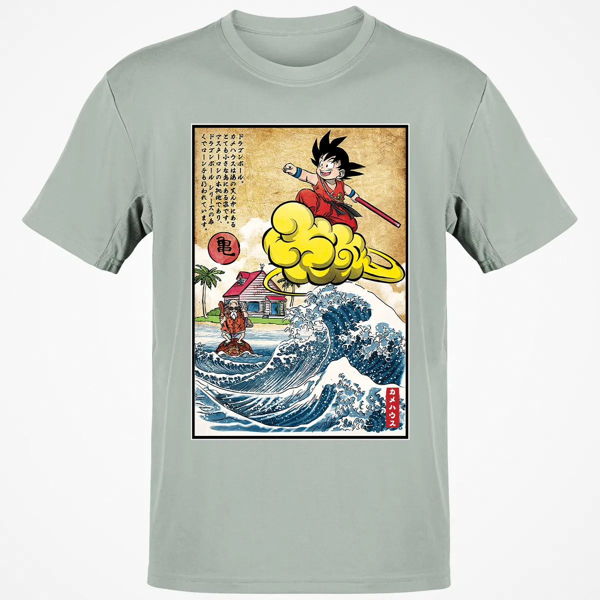Classic Unisex T-Shirt - AXUGWHE8