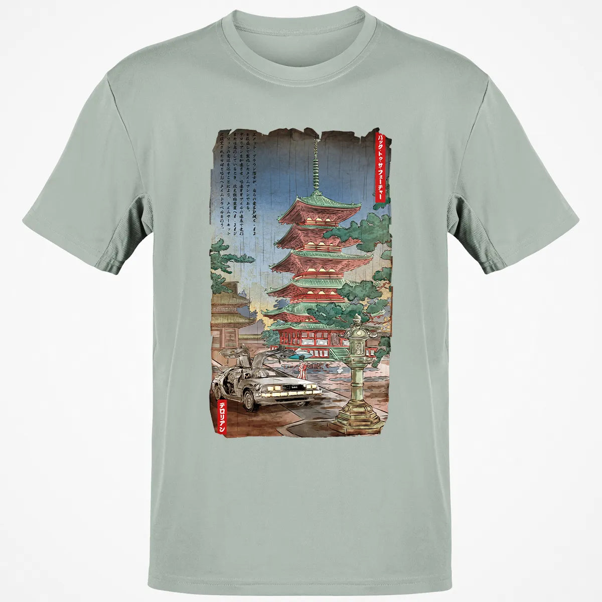 Classic Unisex T-Shirt - 6VYVHK1P