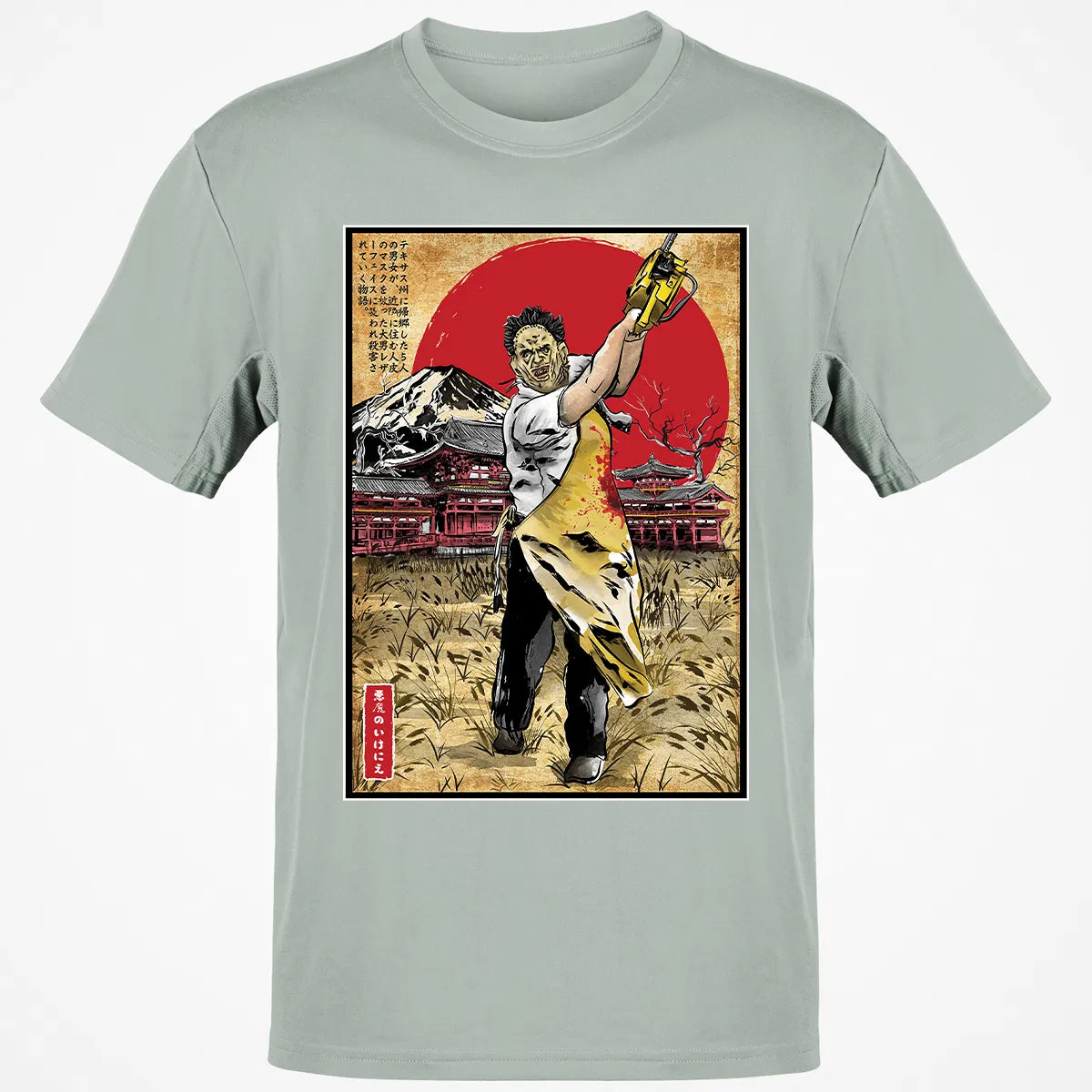 Classic Unisex T-Shirt - LTXDEKPK