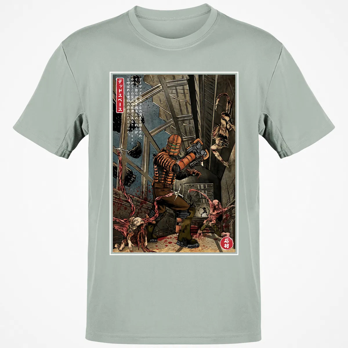 Classic Unisex T-Shirt - NTYMQG21