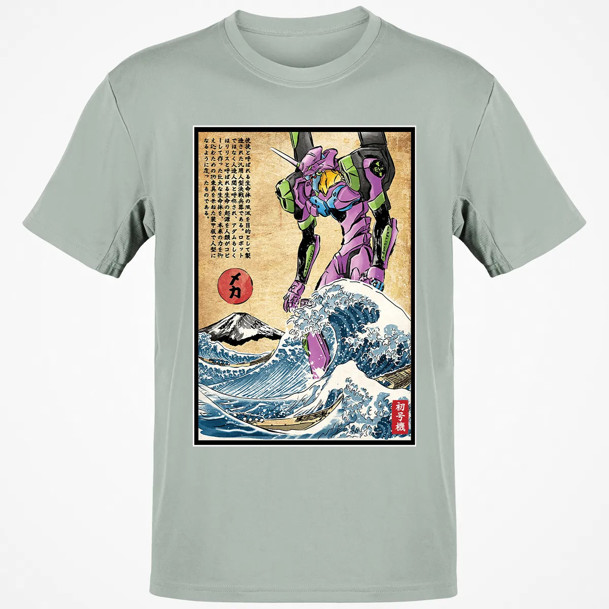 Classic Unisex T-Shirt - BHJL4ZZR