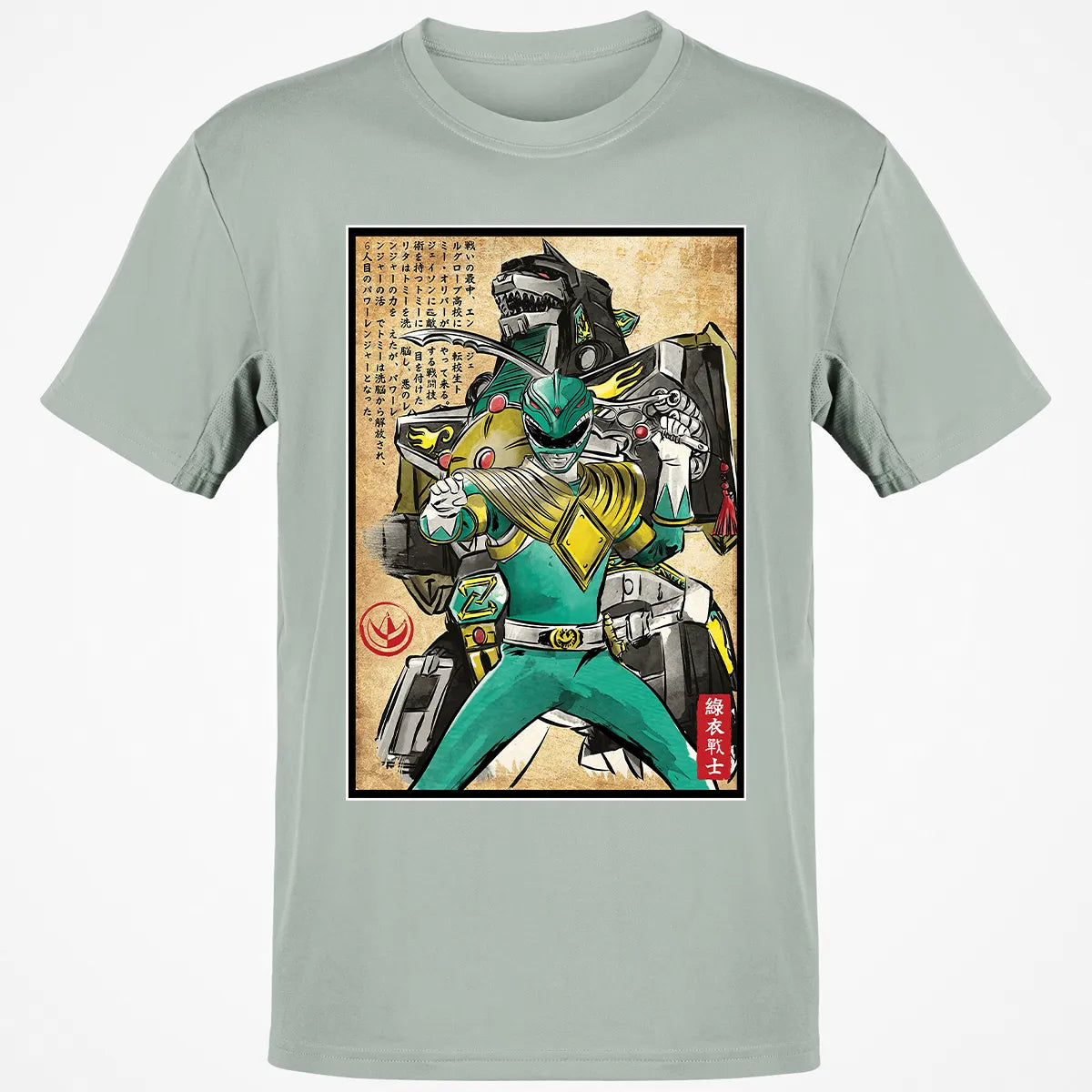 Classic Unisex T-Shirt - WP9YPQK5