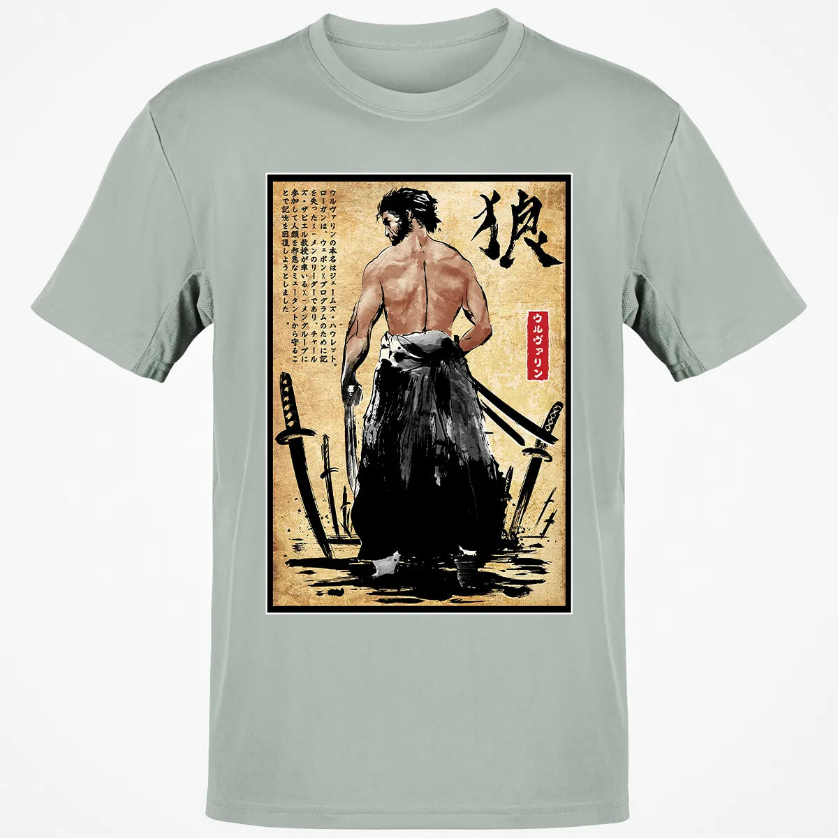 Classic Unisex T-Shirt - QS87XDZM