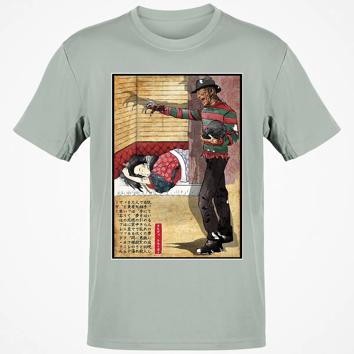 Classic Unisex T-Shirt - B49RPFNX
