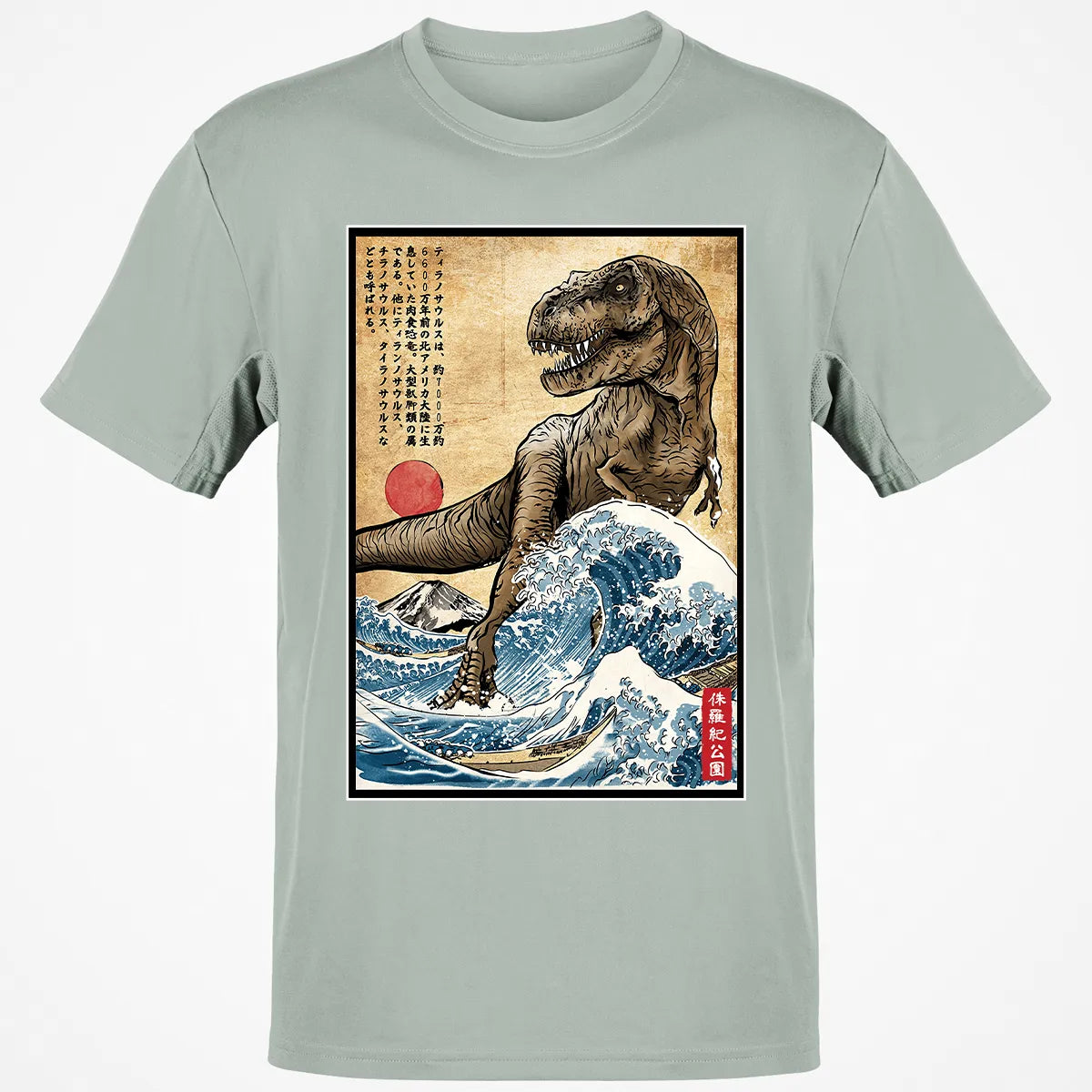 Classic Unisex T-Shirt - NEQCPHTV