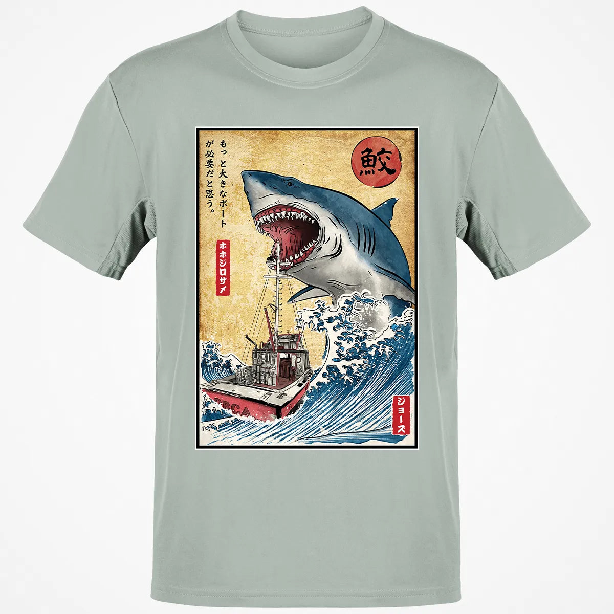 Classic Unisex T-Shirt - GMBLNN4X