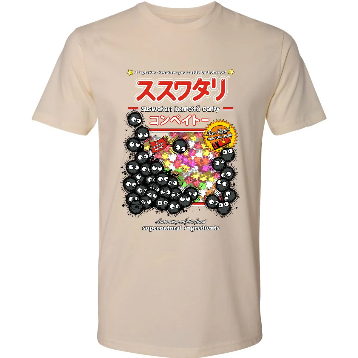Premium Unisex T-shirt - RSV4JG73